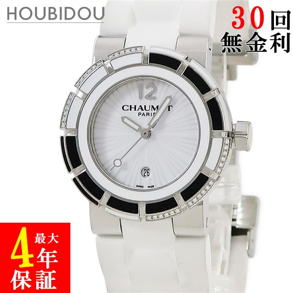 楽天市場】【Chaumet/ショーメ】 クラスワン W1722P 腕時計 ステンレス