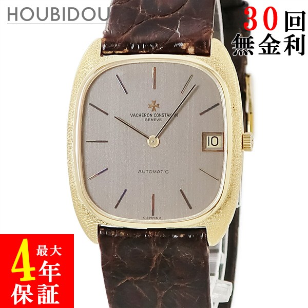 楽天市場】【円高還元Σ】【返品可】ヴァシュロン・コンスタンタン