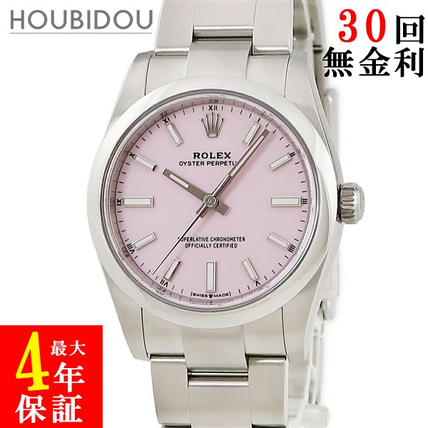 楽天市場】ロレックス ROLEX オイスターパーペチュアル 34 124200
