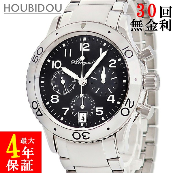 Breguet ブレゲ　トランスアトランティックSSブレス　コマ　新品 Breguet ブレゲ トランスアトランティックSSブレス コマ 新品 ブレゲ