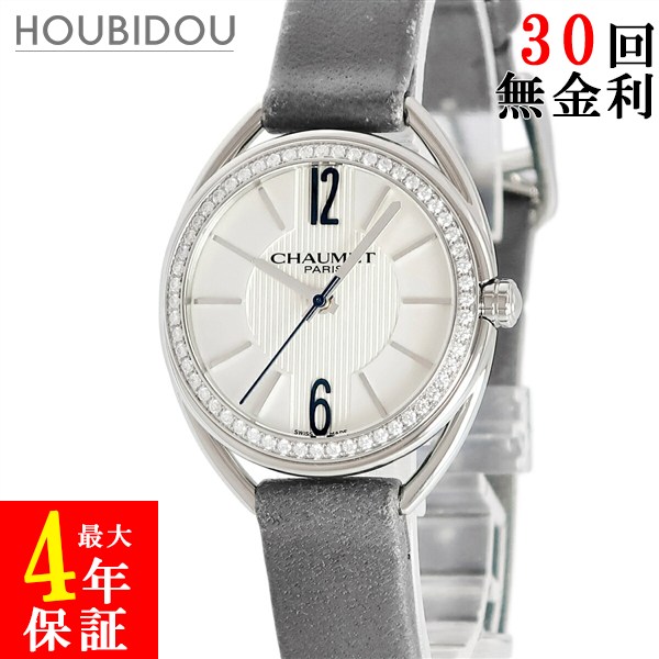 楽天市場】ショーメ CHAUMET スティル ドゥ ショーメ クォーツ ベゼル