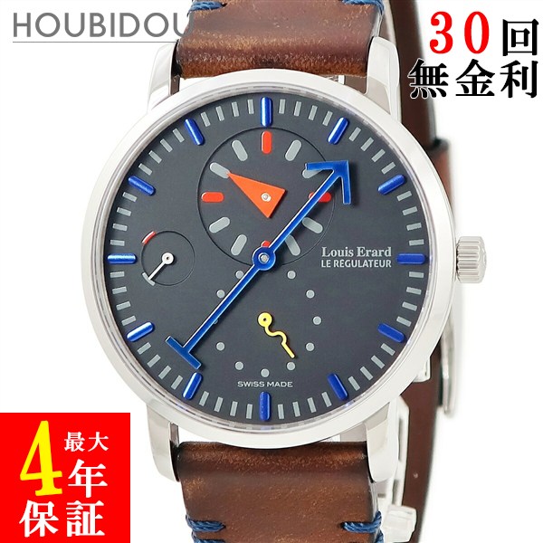 【美品】ルイ・エラール ヘリテージ デイト メンズ腕時計 自動巻 ヘリテージ デイト[LE69257AA21.BMA05] Heritage Automatic Date