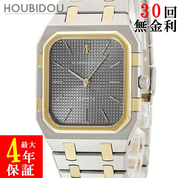 オーデマピゲ 12P ダイヤ コブラ ゴールド 文字盤 腕時計 ジャンク 楽天市場】オーデマピゲ AUDEMARS PIGUET コブラ 12P ダイヤモンド