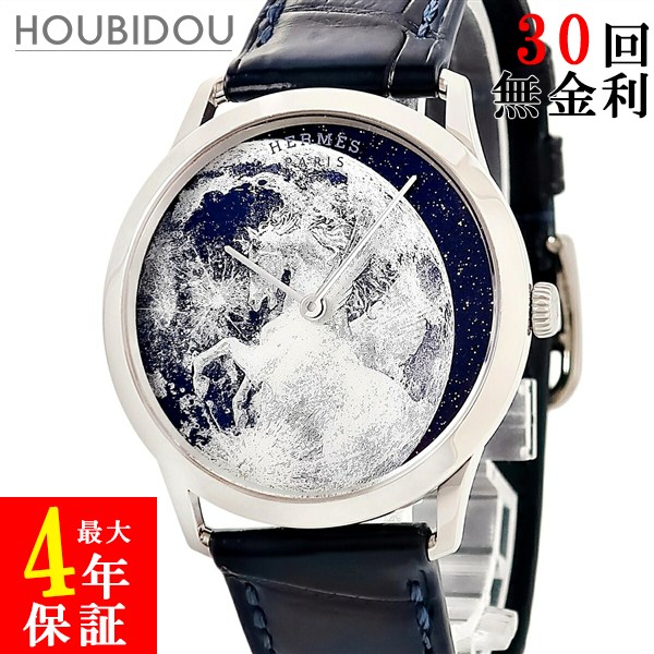 楽天市場】エルメス 時計 メンズ スリムドゥエルメス GM 39.5mm マニュ