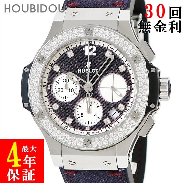 バ*ン様 超美品/ウブロ/ビッグバンジーンズ純正ダイヤベゼル/日本限定モデル腕時 中古 ウブロ ビッグバン ジーンズ ダイヤモンド レディース