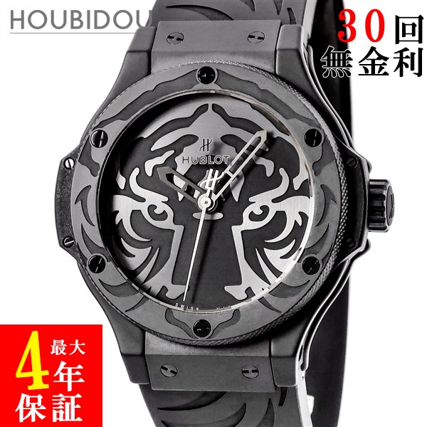 楽天市場】【未使用品】【ウォッチ】ZIPPO ジッポ ライター ライター