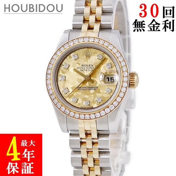 ROLEX ロレックス ゴールド 69173 79173 金属ベルト ジュビリー ROLEX ロレックス ゴールド 69173 79173 金属ベルト ジュビリー