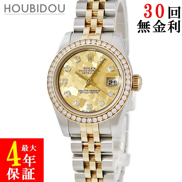 ROLEX ロレックス ゴールド 69173 79173 金属ベルト ジュビリー 楽天市場】ロレックス ROLEX レディース 69173 / 79173