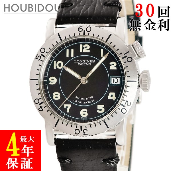 楽天市場】《メンズ》【中古】ロンジン ウィームス 世界限定3000本