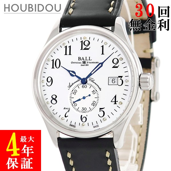 楽天市場】内部点検済 BALL ボール ウォッチ トレインマスター