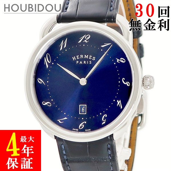 楽天市場】エルメス HERMES アルソー クロノグラフ AR3 941 デイト
