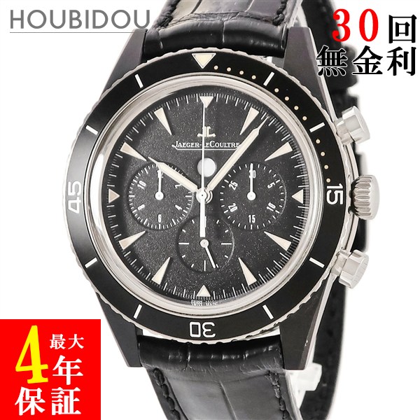 楽天市場】ジャガー・ルクルト JAEGER-LECOULTRE クラブ 腕時計