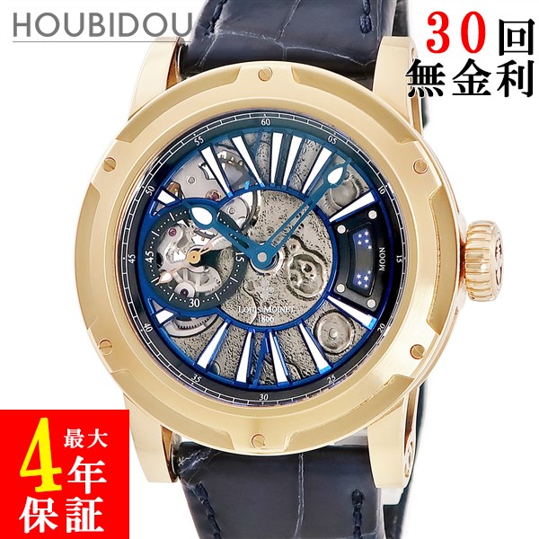 楽天市場】【Auguste Reymond】オーガストレイモンド cal.7760 ムーン