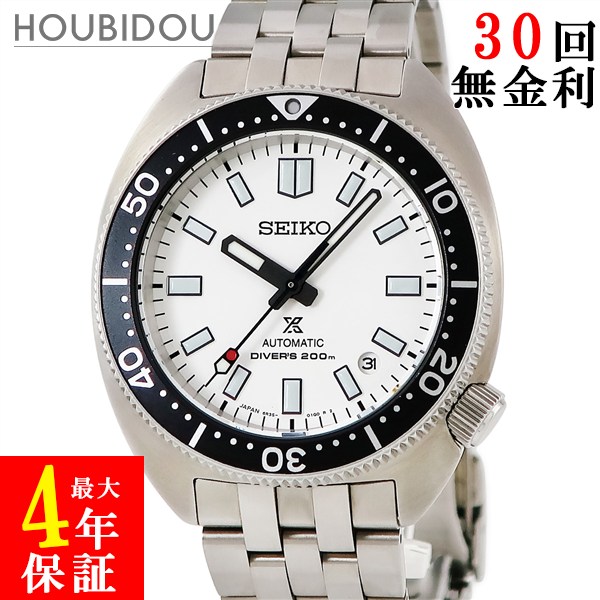 セイコー プロスペックス ベルト SBDC109 6R35-00T0 セイコー プロスペックス ベルト SBDC109 6R35-00T0