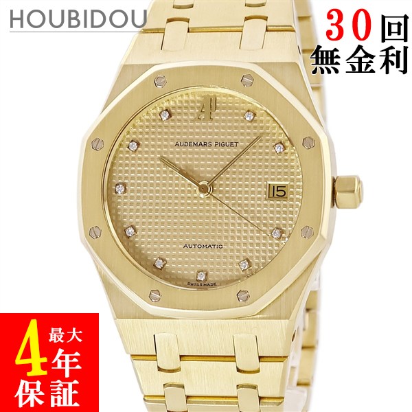 楽天市場】オーデマピゲ AUDEMARS PIGUET コブラ 12P