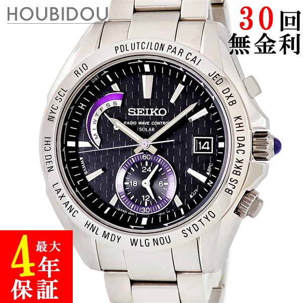 楽天市場】【SEIKO】セイコー ブライツ ワールドタイム 8B54-0AA0