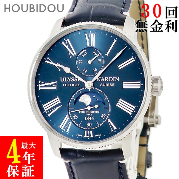楽天市場】ULYSSENARDIN ユリスナルダン 腕時計 メンズ ジュビリー4000
