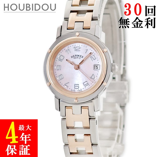 楽天市場】HERMES(エルメス) クリッパー ナクレ コンビ CL4.221 シェル