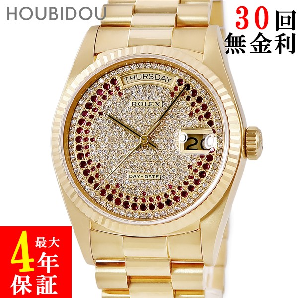 楽天市場】【返品可】ロレックス ROLEX プレジデントブレス 8385 FF55B