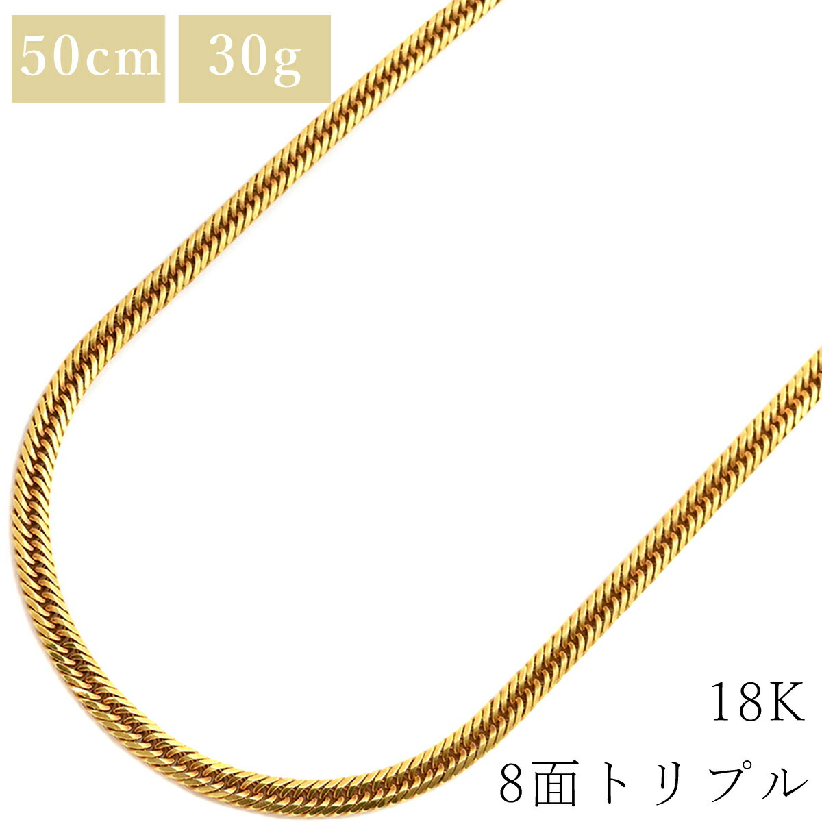 楽天市場】喜平 ネックレス K18 Mカット トリプル 30g 50cm 造幣局検定