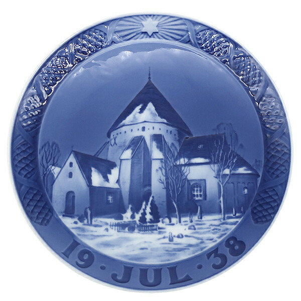 ＼ポイント10倍 &最大5万円割引クーポン4/4 20時から／ ロイヤルコペンハーゲン ROYAL COPENHAGEN 食器 イヤープレート 1930年代 陶磁器 ブルー×ホワイト ヴィンテージ 北欧 飾り皿 絵皿 1938年 【中古】