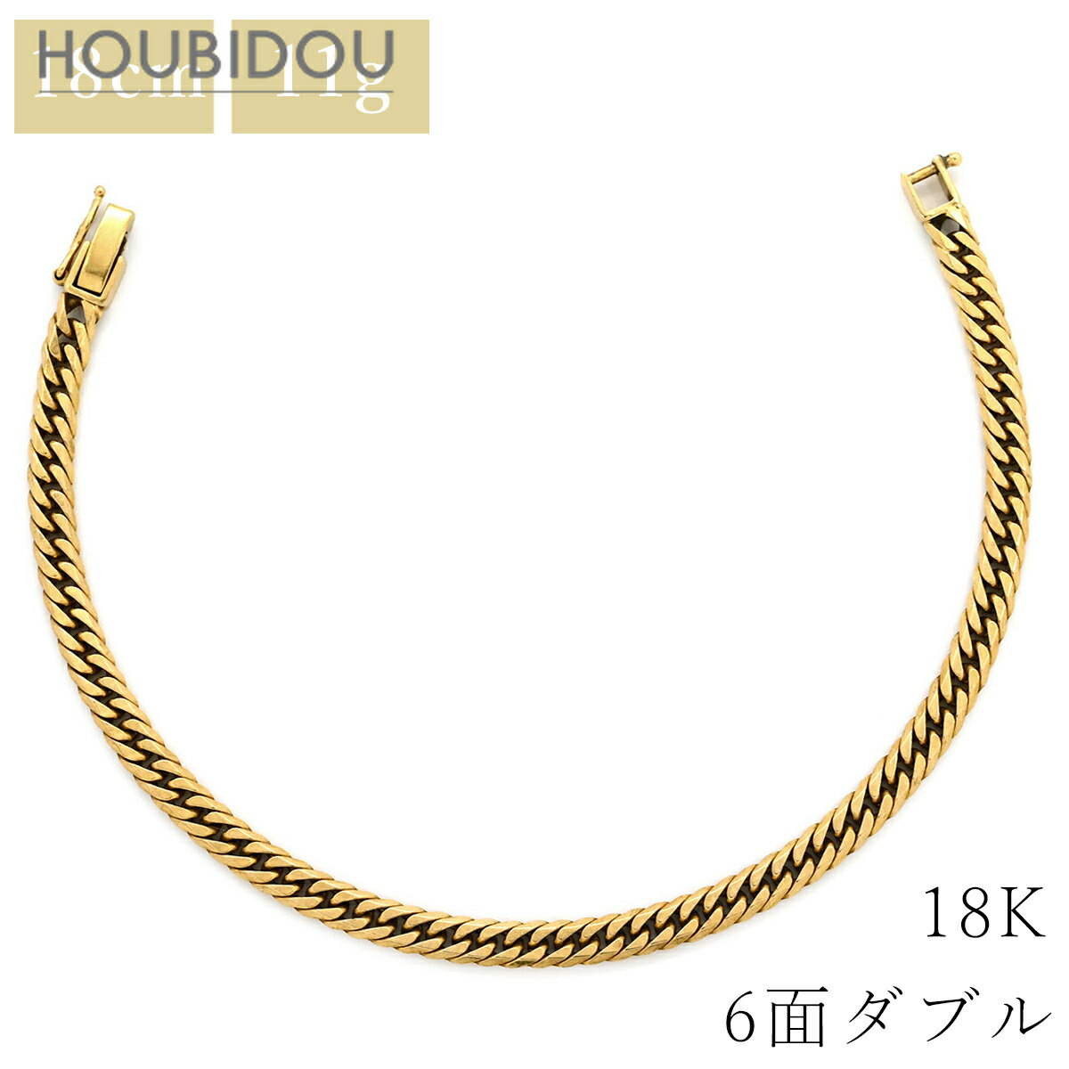 喜平 KIHEI ブレスレット K18 18金 18.2cm 11.1g 6面 ダブル Ｗ K18YG イエローゴールド 造幣局検定マーク ※ショッピングローン対応していません 【中古】