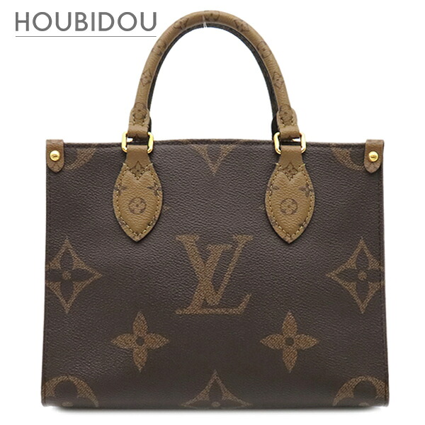 ルイヴィトン LOUIS VUITTON 2WAYバッグ オンザゴー PM モノグラムキャンバス モノグラムリバースキャンバス モノグラムリバース ゴールド金具 ショルダー ハンドバッグ M46373 RFID 【箱】【中古】