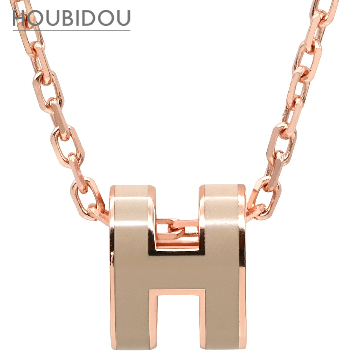 エルメス HERMES ネックレス ポップアッシュ ミニ ペンダント GP ラッカー マロングラッセ×ローズゴールド PG金具 Hモチーフ 新品 未使用 【箱】【中古】