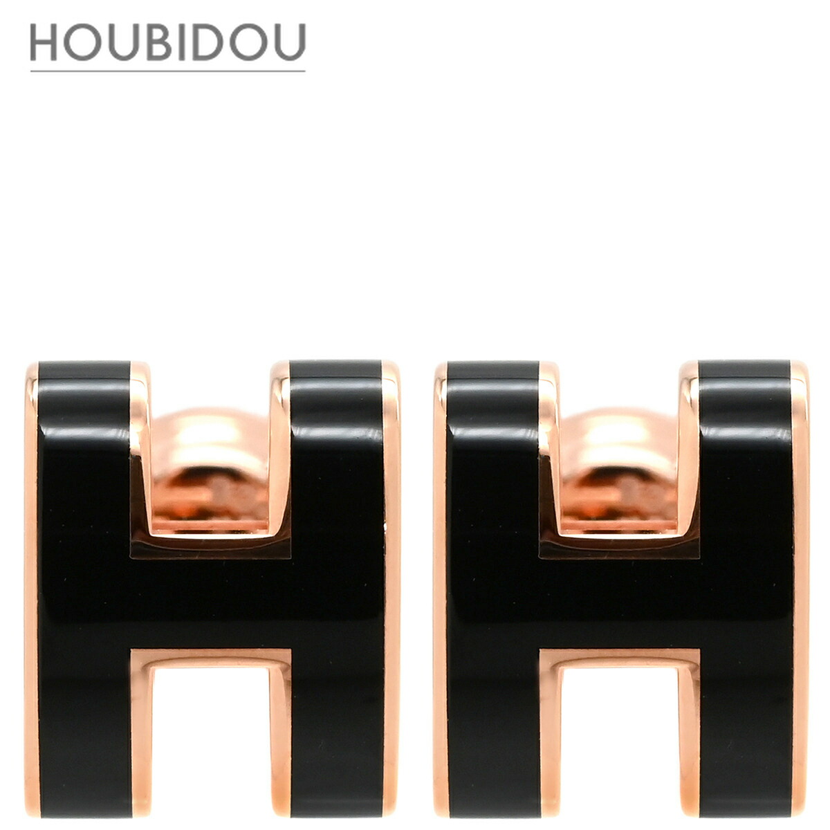 エルメス HERMES ピアス ポップアッシュ Hピアス ミニ GP エナメル ブラック×ローズゴールド 黒 PG金具 Hモチーフ RG PG ピンク 【箱】【中古】
