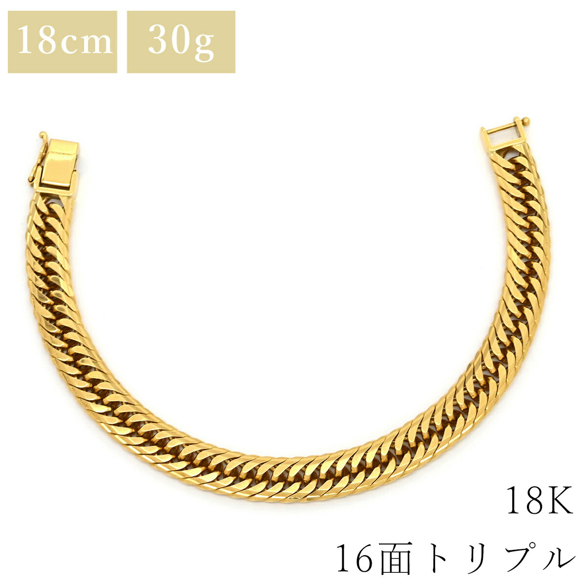 ＼最大限度5万円銀行割引クーポン券 物量制限事項／ 喜平 KIHEI 腕輪 K18 18金 18.1糎 30.3g 16面トリプル K18YG 黄色ゴールド 造幣局試験目じるし ※買い出し貸し付け金相応うしていません 【中古】