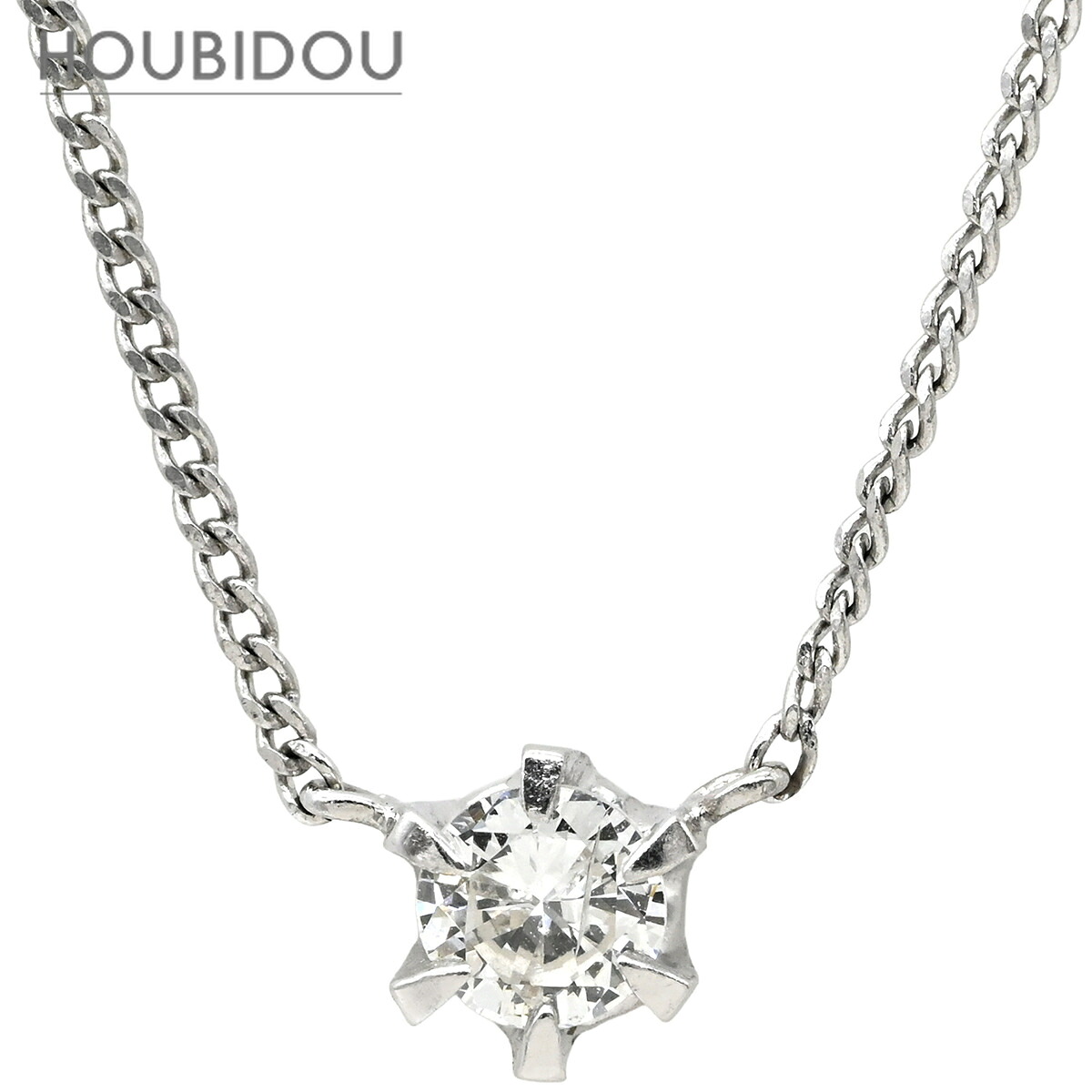 ネックレス ソリティア ダイヤモンド 0.25ct プラチナシルバー プラチナ 1P 1石 1粒 6本爪 両吊りタイプ 【中古】｜HOUBIDOU 心斎橋店