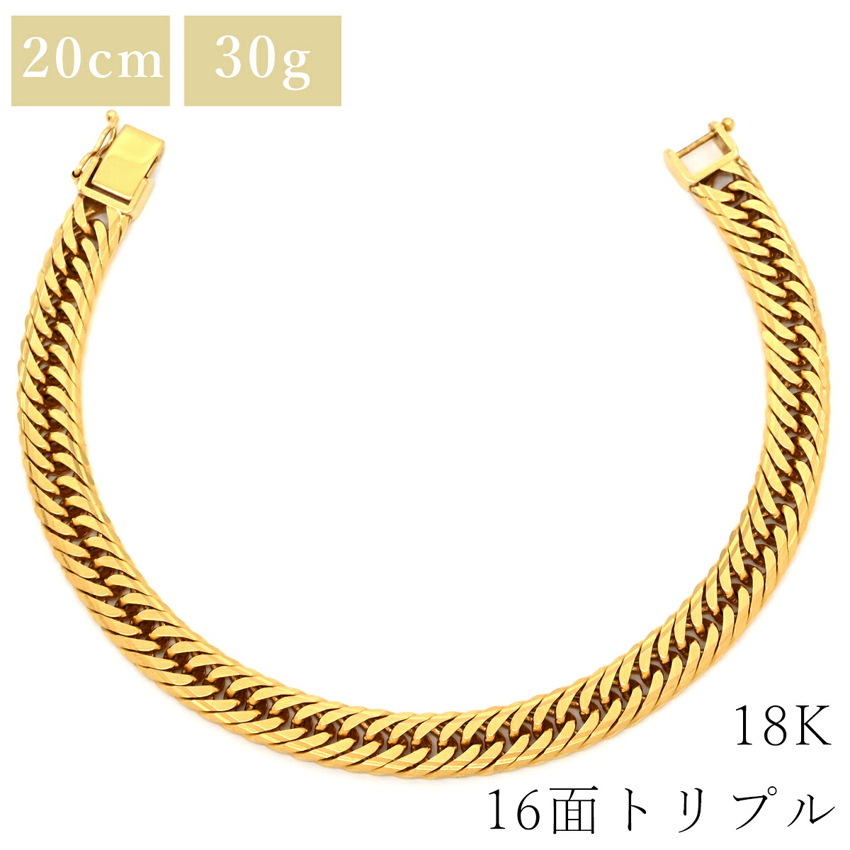 喜平 KIHEI ブレスレット K18 18金 20.3cm 30.5g 16面トリプル K18YG イエローゴールド 造幣局検定マーク ※ショッピングローン対応していません 【中古】｜HOUBIDOU 心斎橋店