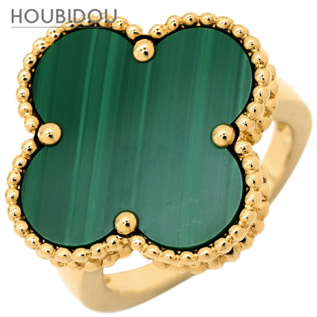 ヴァンクリーフアーペル Van Cleef & Arpels リング 指輪 マジック アルハンブラ グリーン&times;イエローゴールド #52(JP12) Au750 18金 マラカイト 12号【中古】｜HOUBIDOU 心斎橋店