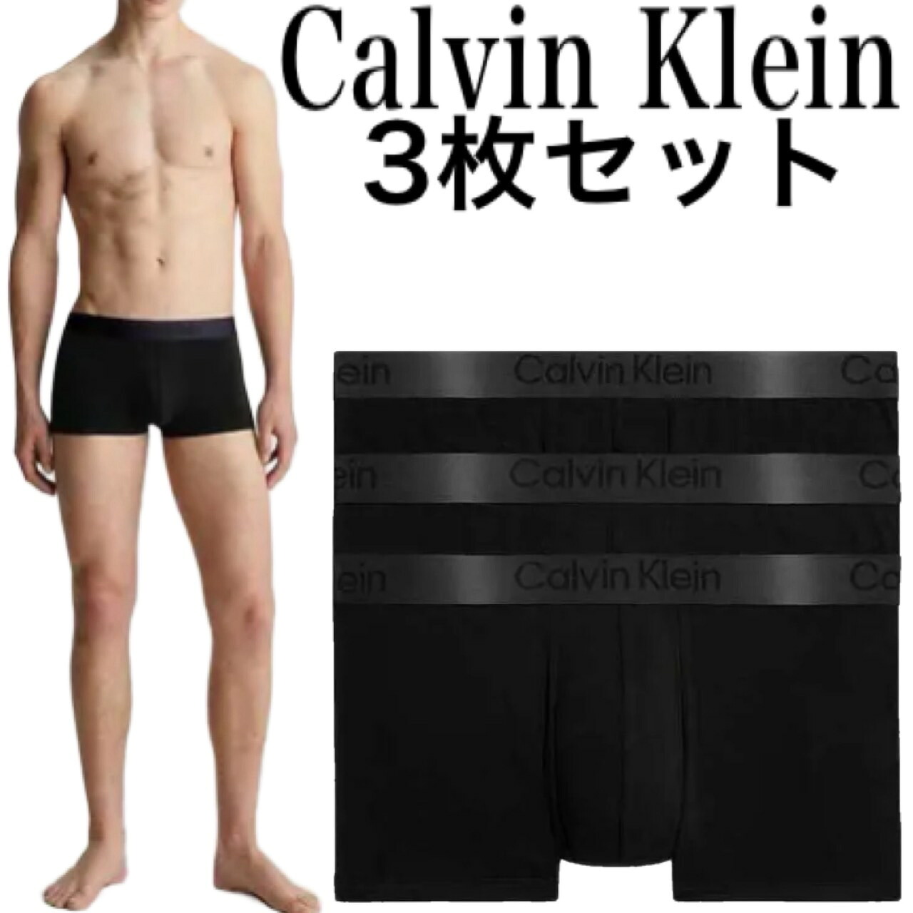 【お得な3枚セット】Calvin Klein カルバンクライン ボクサーパンツ 3枚セット 正規品 おしゃれ プレゼント ギフト 000NB3651A｜MY COLOR