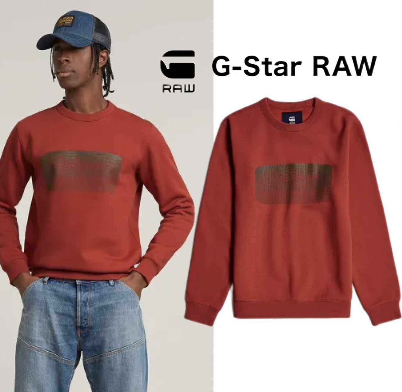G-Star RAW ジースターロウ 流汗 調教師 メンズ レディース ユニ一発やる 置き目品 差し上げ物 差し上げ物 Stacked Old Skool Logo