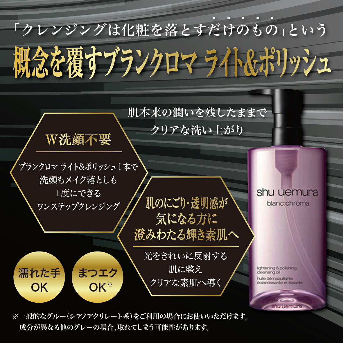 シュウ ウエムラ クレンジング オイル 50ml 3本ブランクロマ