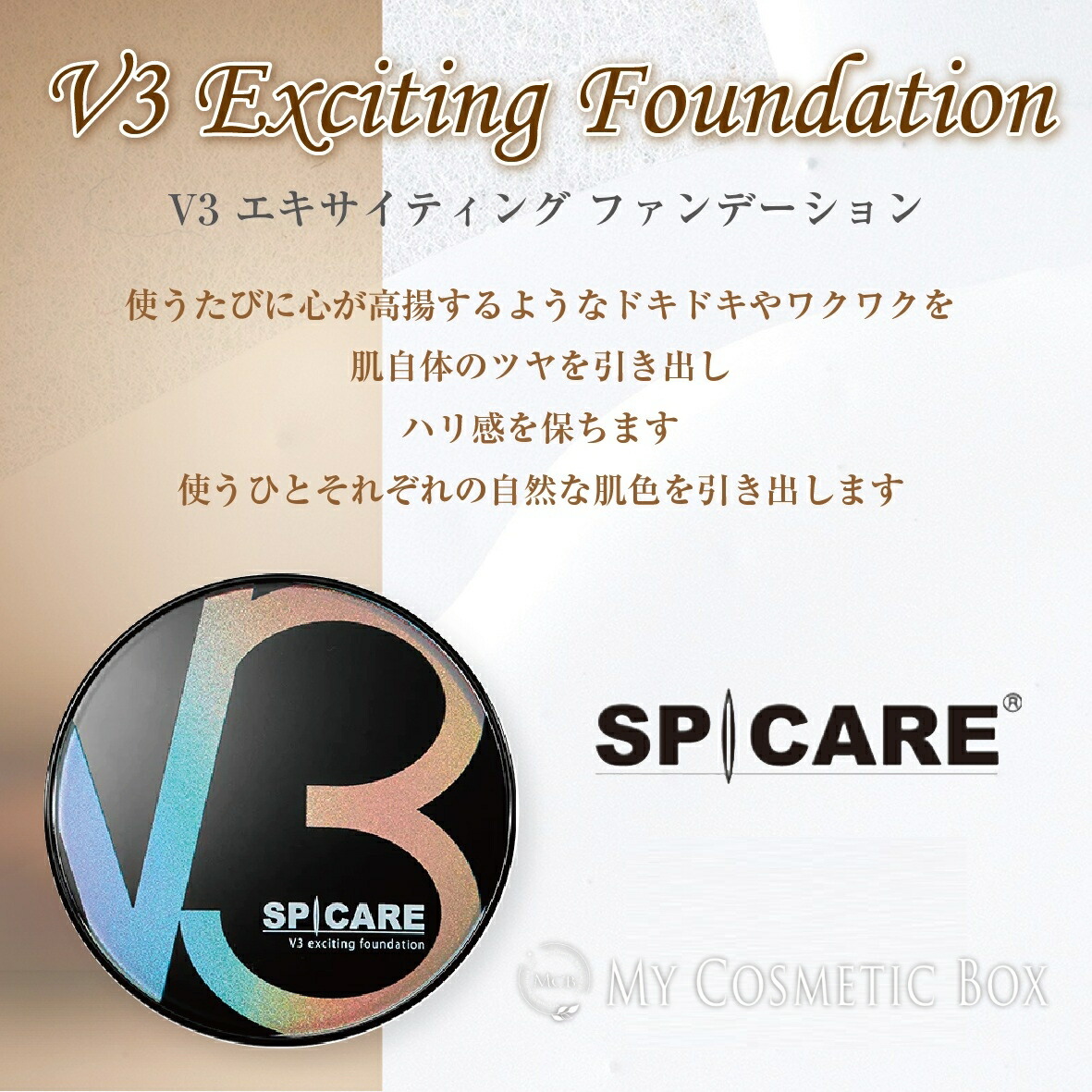 usagi様★V3ブリリアントファンデーション本体 +ミラグロAG【正規品】 usagi様☆V3ブリリアントファンデーション本体 +ミラグロAG