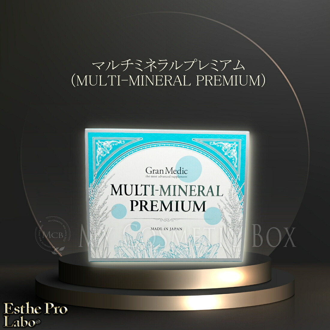 エステプロラボ マルチミネラル　マルチミネラル サプリ　マルチ　マルチミネラルプレミアム マルチミネラル サプリ マルチミネラル エステプロラボ　esthe pro labo マルチミネラル　180粒
