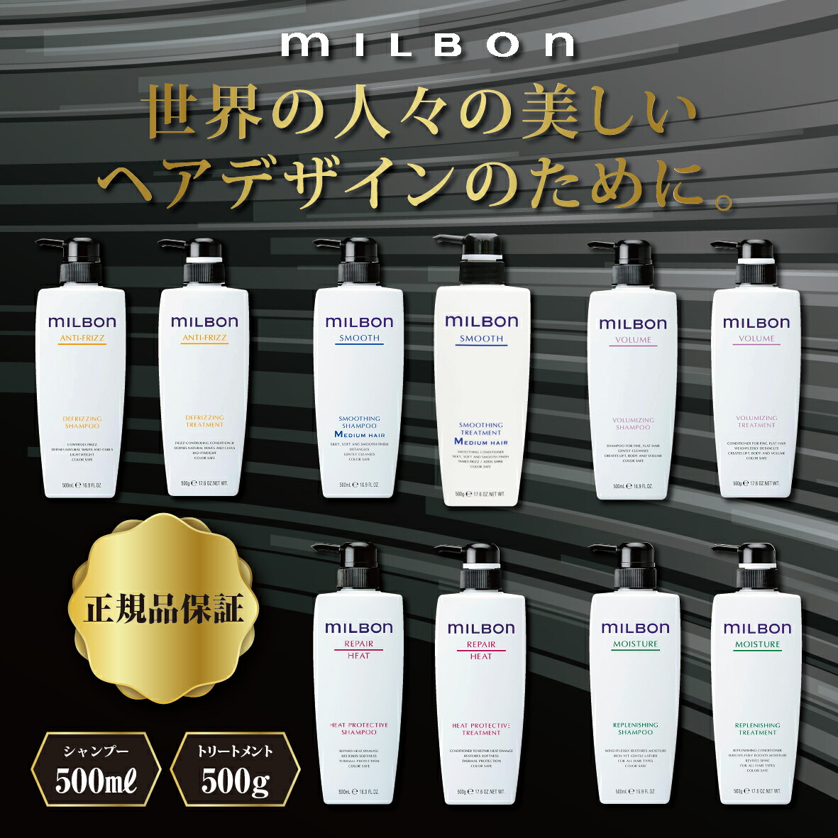 楽天市場】グローバル ミルボン ディフリッジング シャンプー 500ml 