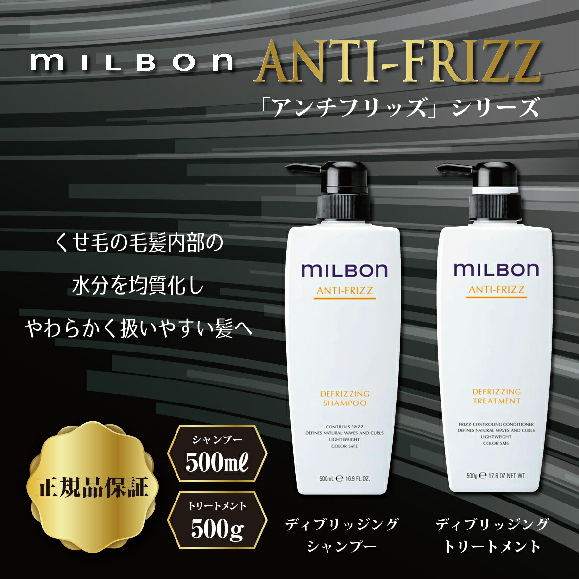 楽天市場】グローバル ミルボン ディフリッジング シャンプー 200ml