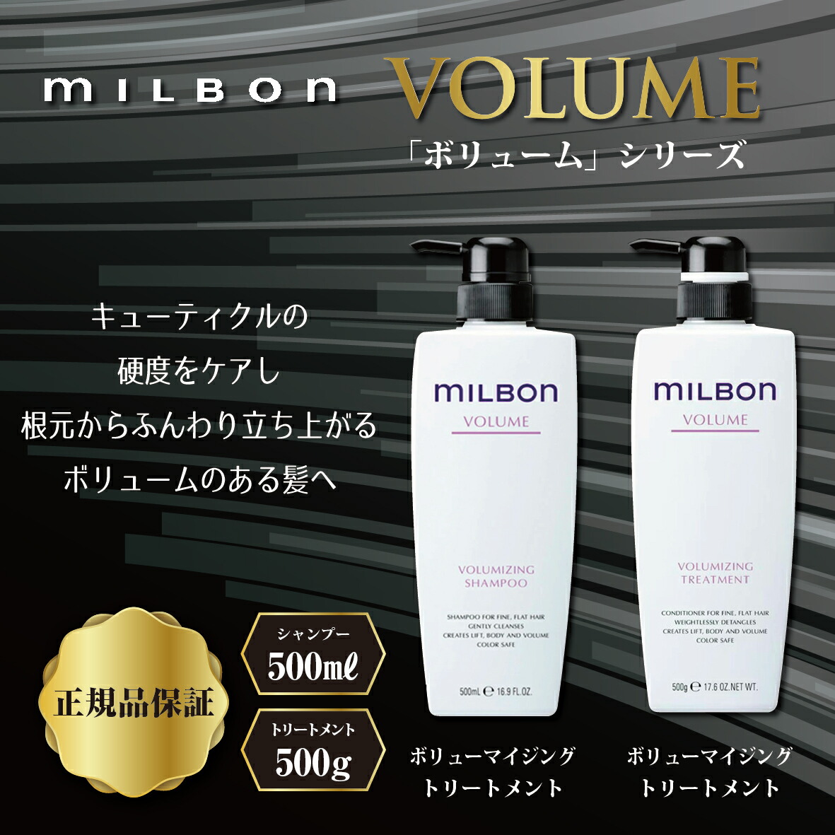 楽天市場】グローバル ミルボン ディフリッジング シャンプー 200ml 