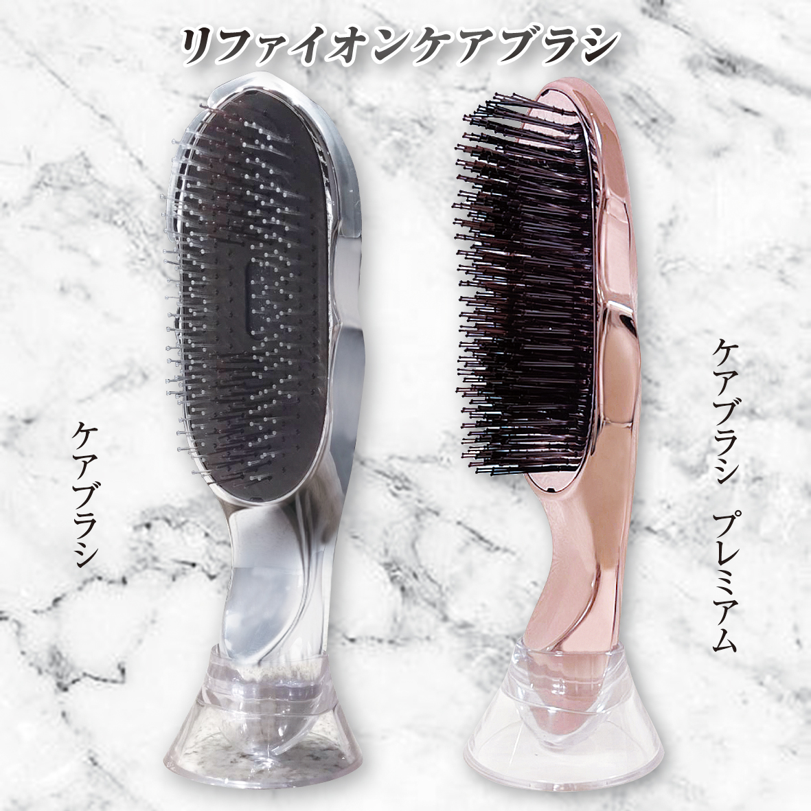 【選べるタイプ】リファ　イオンケアブラシ イオンケアブラシプレミアム　ReFa ION CARE BRUSH　MTG　頭皮ケア【正規品】 SSS |  MyCosmeticBox