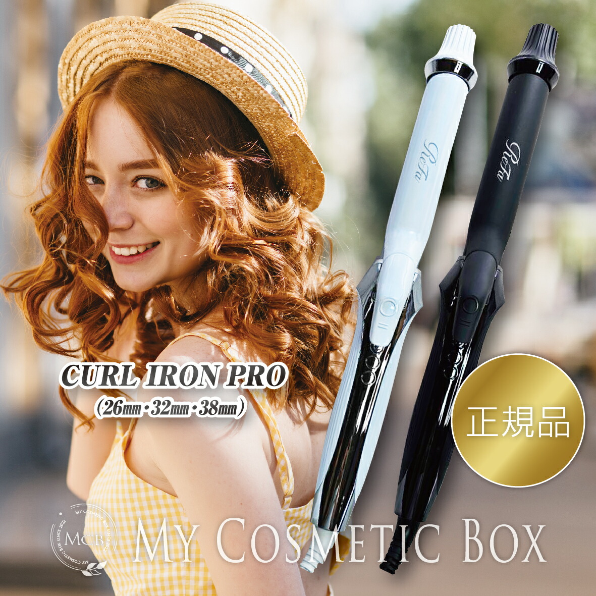 楽天市場】【正規品】リファストレートアイロン プロ MTG ReFa ReFa STRAIGHT IRON PRO : MyCosmeticBox