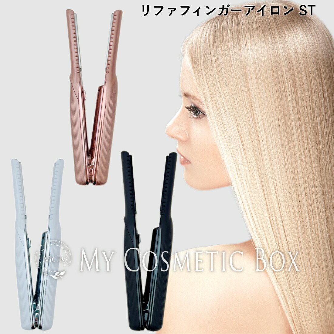 楽天市場】【正規販売店】リファ ビューテック フィンガー