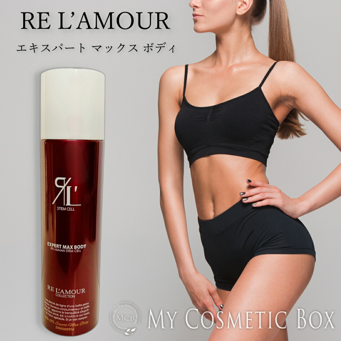 【未使用】リアムール　エキスパートセラム　ブースター100ml 40ml 楽天市場】【ポイント最大8倍☆大感謝祭期間限定】リアムール