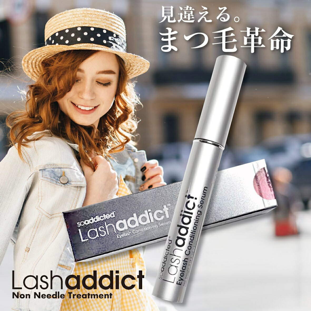 楽天市場】【正規品】ラッシュアディクトアドバンスまつ毛美容液