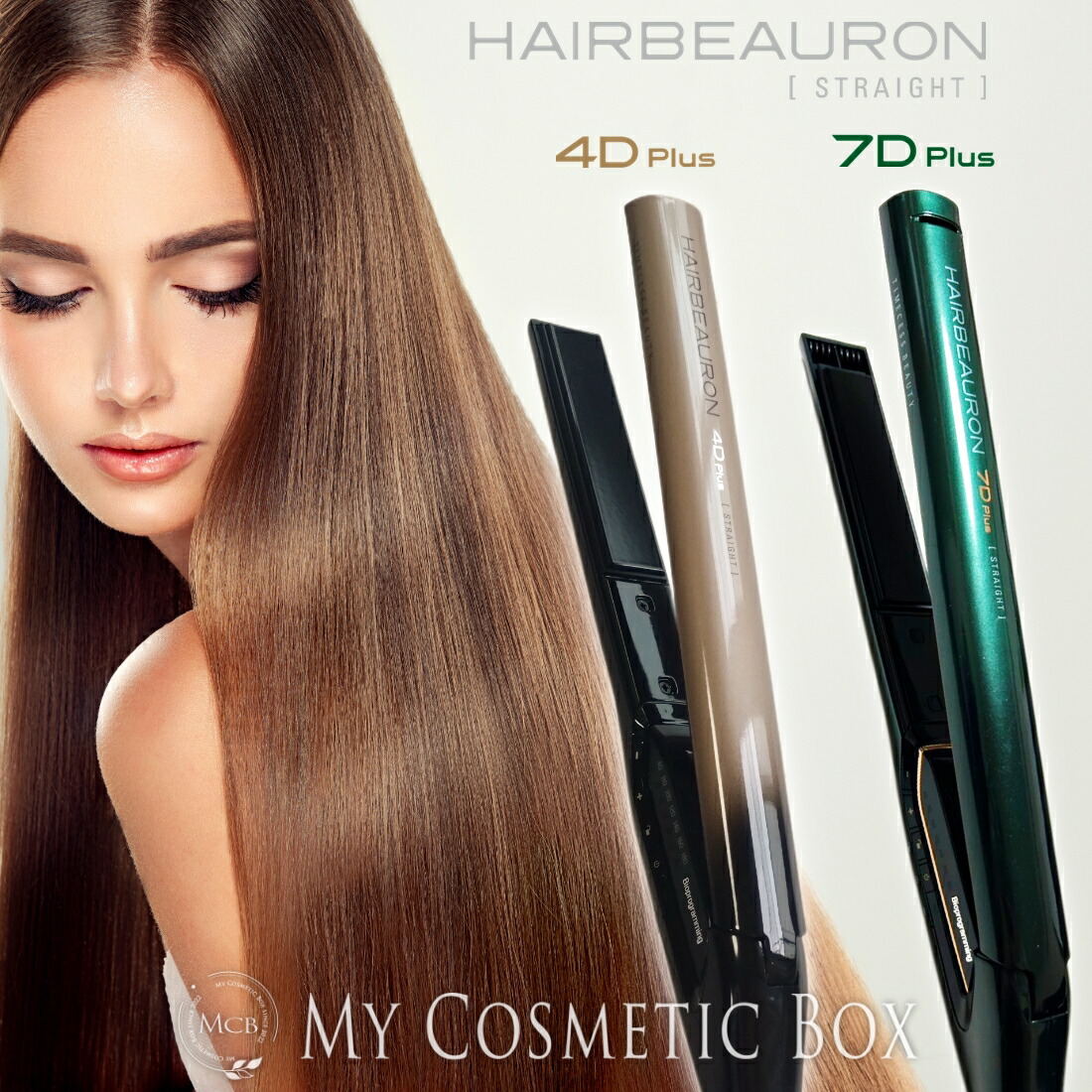 【美品】ヘアビューロン4d plus ストレート ヘアビューロン 【メーカー直送】ヘアビューロン 4D Plus