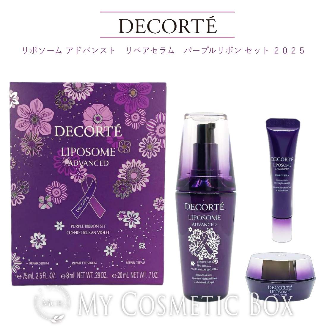 楽天市場】2025/11/1限定発売 リポソーム アドバンスト リペアクリーム