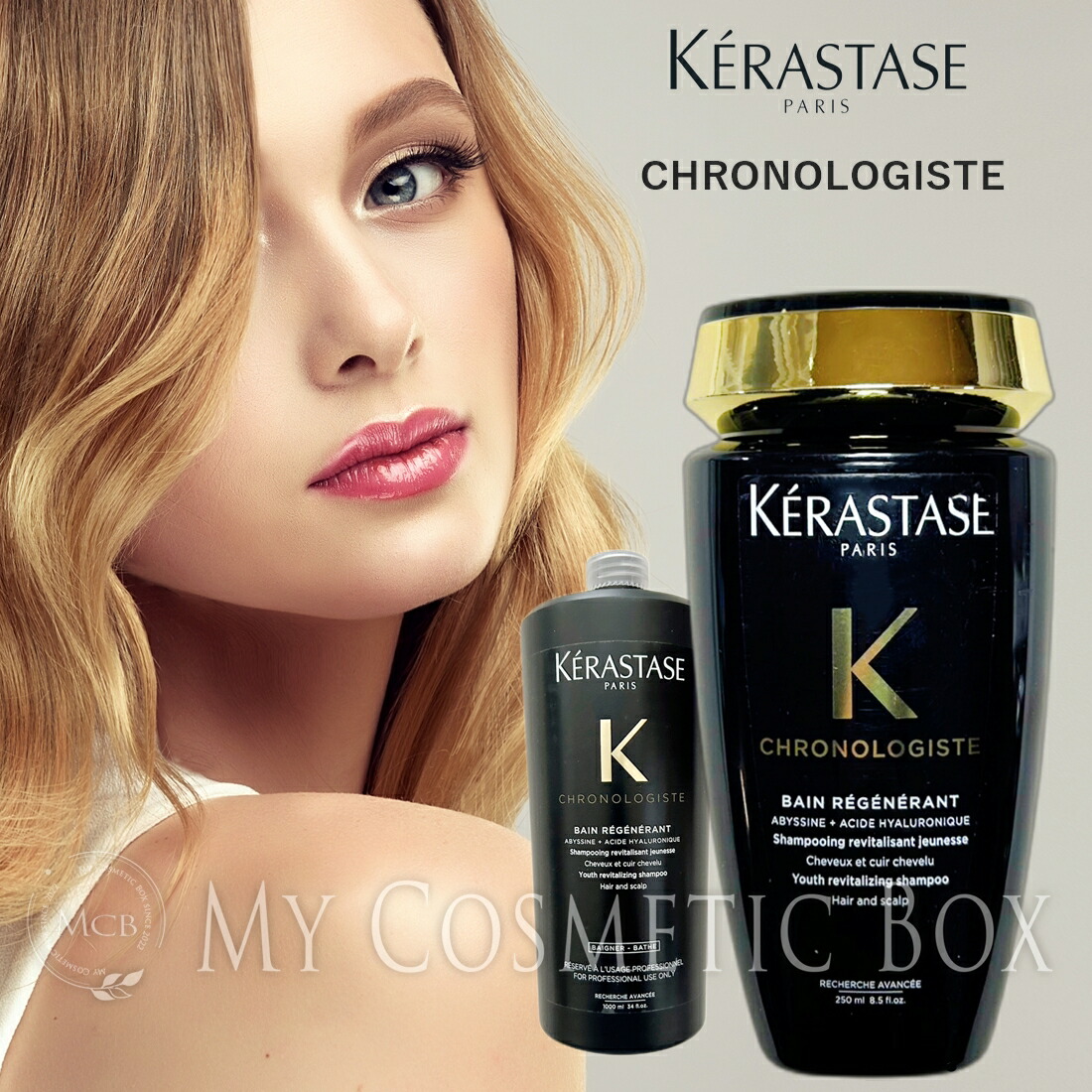 ケラスターゼ　クロノロジスト　シャンプーマスクセット 楽天市場】【正規販売店】 ケラスターゼ KERASTASE クロノ