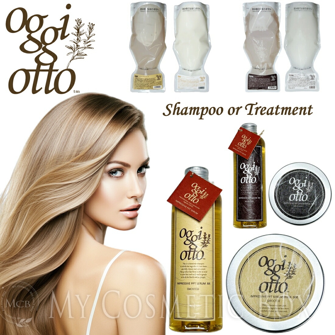 楽天市場】[サロン正規品販売店] oggi otto オッジィオット